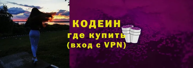 ссылка на мегу зеркало  Туапсе  Кодеин Purple Drank 